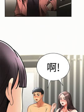 报告夫人 01-43話[完結]_0208