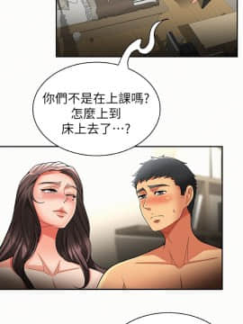 报告夫人 01-43話[完結]_0209