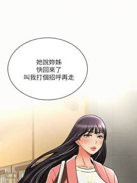 报告夫人 01-43話[完結]_0205