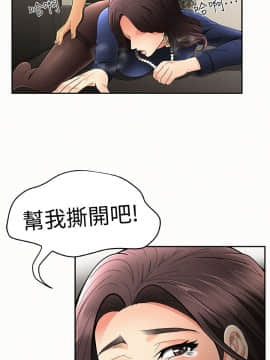 报告夫人 01-43話[完結]_0042