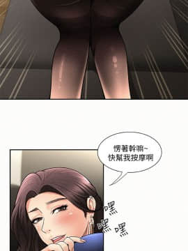 报告夫人 01-43話[完結]_0039