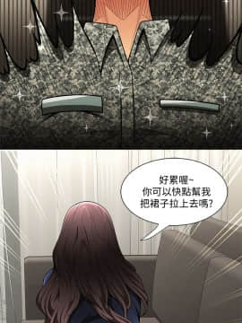 报告夫人 01-43話[完結]_0037
