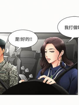 报告夫人 01-43話[完結]_0029