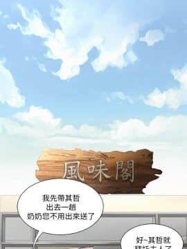 报告夫人 01-43話[完結]_0026