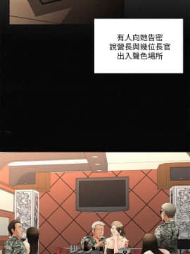 报告夫人 01-43話[完結]_0021