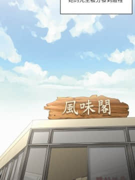 报告夫人 01-43話[完結]_0020