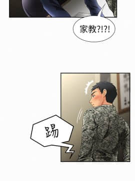 报告夫人 01-43話[完結]_0014