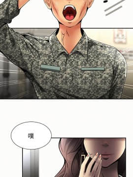 报告夫人 01-43話[完結]_0008