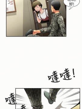 报告夫人 01-43話[完結]_0007