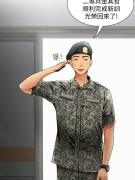 报告夫人 01-43話[完結]_0004