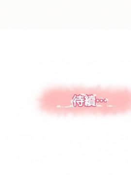 报告夫人 01-43話[完結]_0204