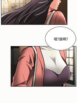 报告夫人 01-43話[完結]_0202