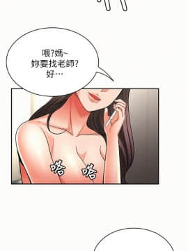 报告夫人 01-43話[完結]_0199