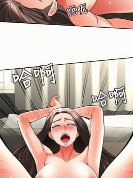 报告夫人 01-43話[完結]_0196