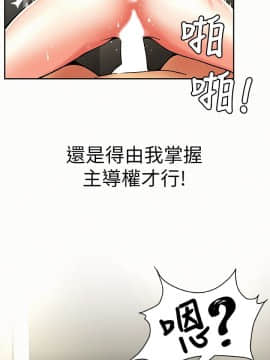 报告夫人 01-43話[完結]_0192