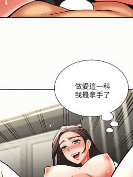 报告夫人 01-43話[完結]_0190