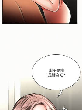 报告夫人 01-43話[完結]_0178