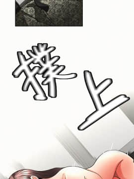 报告夫人 01-43話[完結]_0175
