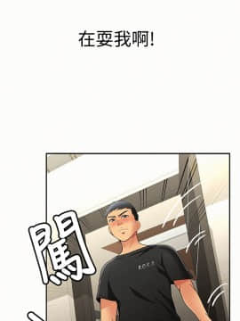 报告夫人 01-43話[完結]_0171