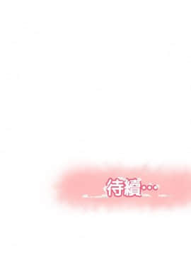 报告夫人 01-43話[完結]_0168