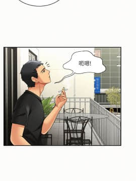 报告夫人 01-43話[完結]_0166