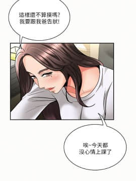 报告夫人 01-43話[完結]_0163