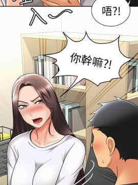 报告夫人 01-43話[完結]_0162