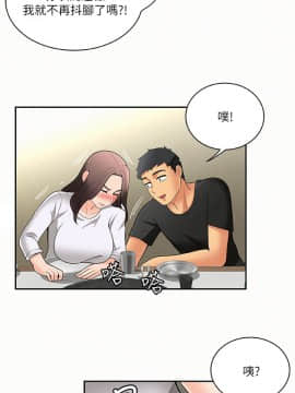 报告夫人 01-43話[完結]_0161