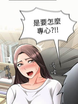 报告夫人 01-43話[完結]_0160