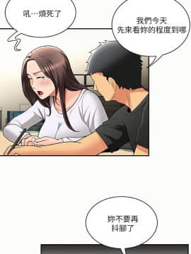 报告夫人 01-43話[完結]_0159