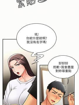 报告夫人 01-43話[完結]_0158