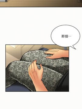 报告夫人 01-43話[完結]_0157