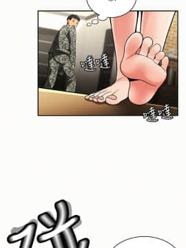 报告夫人 01-43話[完結]_0155