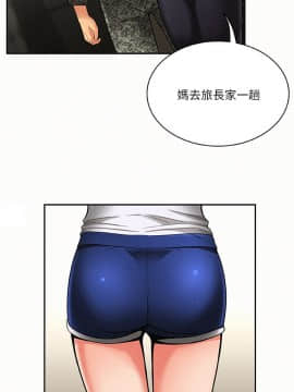 报告夫人 01-43話[完結]_0153