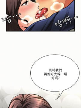 报告夫人 01-43話[完結]_0152