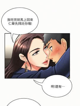 报告夫人 01-43話[完結]_0150