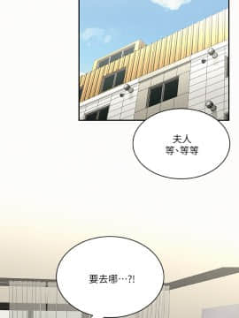 报告夫人 01-43話[完結]_0149