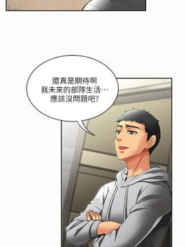 报告夫人 01-43話[完結]_0148