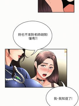 报告夫人 01-43話[完結]_0146