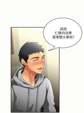 报告夫人 01-43話[完結]_0143