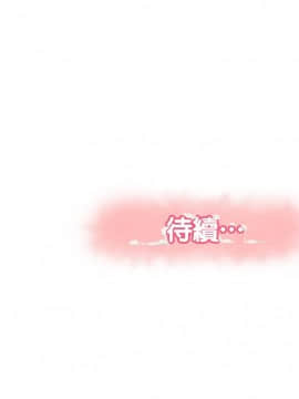 报告夫人 01-43話[完結]_0138