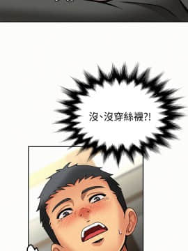 报告夫人 01-43話[完結]_0136