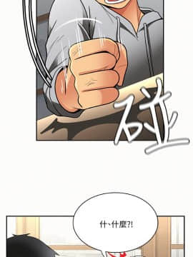 报告夫人 01-43話[完結]_0133