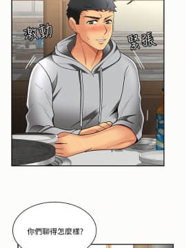 报告夫人 01-43話[完結]_0134