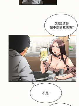 报告夫人 01-43話[完結]_0130