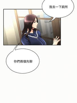 报告夫人 01-43話[完結]_0127