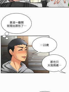 报告夫人 01-43話[完結]_0128