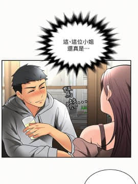 报告夫人 01-43話[完結]_0129
