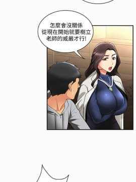 报告夫人 01-43話[完結]_0124