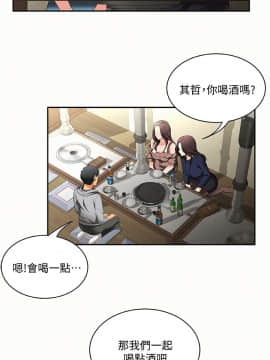 报告夫人 01-43話[完結]_0126